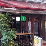 バジェコ セクワ ガル - 外観(居抜きのまんま！)