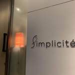 Simplicite - 