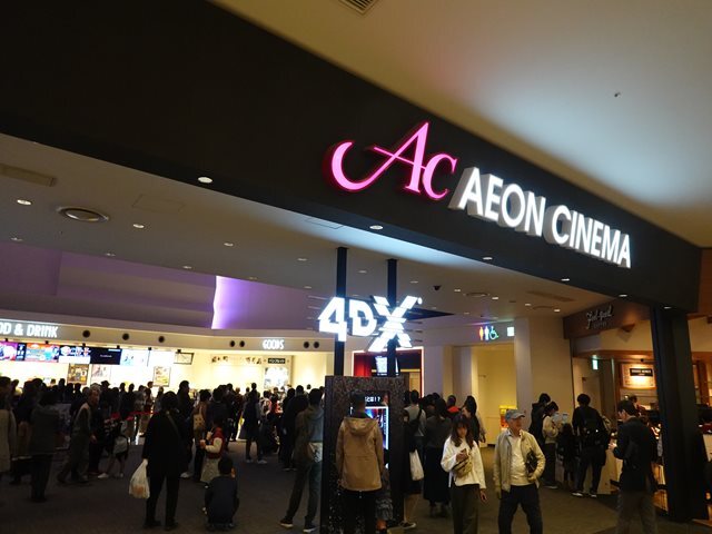 イオンシネマ 京都桂川 Aeon Cinema 洛西口 その他 食べログ