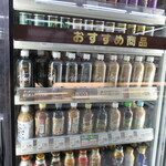 セイコーマート 小樽築港店