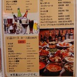 リトル カトマンドゥ - 