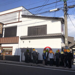 天橋立 くじからラーメン - 外に出ると、、タイミング良かった(汗