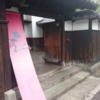 リストランテ イル コンティヌオ - 