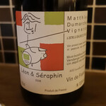 ビストロラドレ - シラー・グルナッシュ5,500円