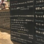 ビストロラドレ - 