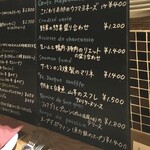 ビストロラドレ - 