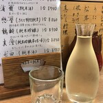 板 石山光一 - 惣誉（きもと特別純米）