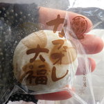 Wagashi Shitsuruya - カフェオレ大福\140