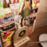 日本酒バル富士屋 - 