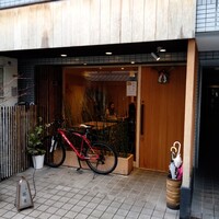 二條 葵月 - 