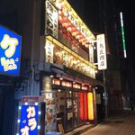 鳥良商店 - 