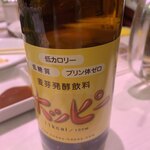 焼肉や漫遊亭 - 