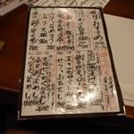 海鮮・鎌倉野菜 まつだ家 - 