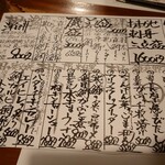 海鮮・鎌倉野菜 まつだ家 - 