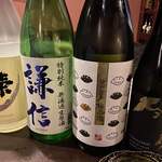 酒肴遊善あまの - 