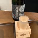 日本酒Bar角打ち - 湊屋藤助　純米大吟醸　　５８０円＋税