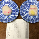 一炉庵 - 「福笑い」と「福招き」は愛らしい姿。
      で、素晴らしい味です。