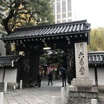 Rokkaku Dou Ocha Dokoro - 紫雲山頂法寺(六角堂)