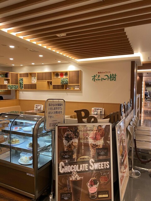 ポムの樹 ポムの樹 天王寺MIOプラザ館店 - 天王寺/オムライス | 食べログ