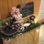 さとう - お店入口