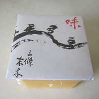 懐石処 末木 - 蓋を　開けると