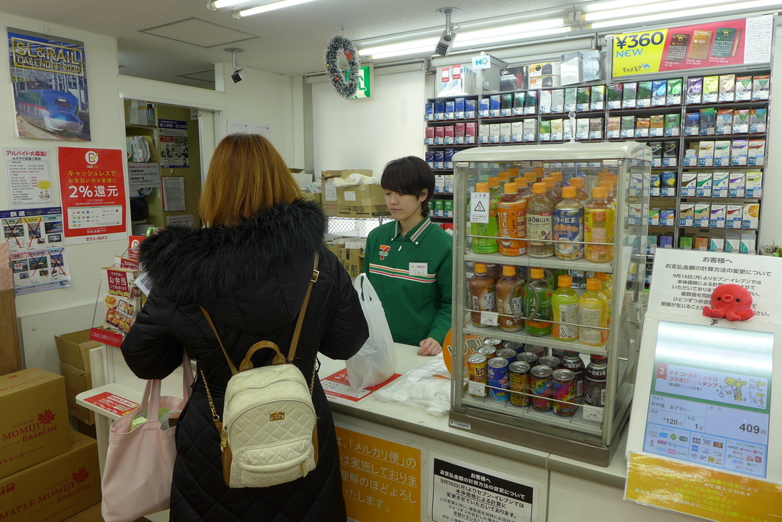 写真 : セブンイレブン おみやげ街道三原店 （SEVENELEVEN） - 三原