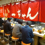 いっちゃん - 