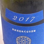 プレゼンテ スギ - 