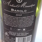 プレゼンテ スギ - 