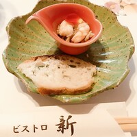 ビストロ新 - 