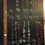 日本料理寿 - (メニュー)(冷凍でない)生のカキフライ定食