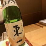 鮨 はしもと - 2019.12.  東一 純米大吟醸