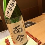 鮨 はしもと - 2019.12.  而今 特別純米 無濾過生