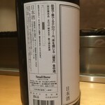 銀座 しのはら - 