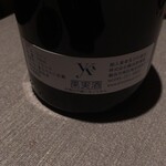 茶禅華 - コートロティ2015
