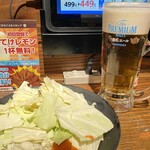 てけてけ 新宿総本店 - 