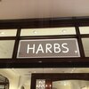 HARBS 東京ミッドタウン店