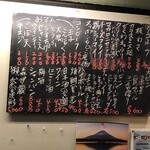 立ち呑み くにし - 2020.1.3のメニュー
      (正月料金)