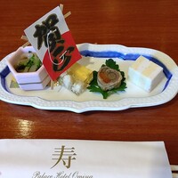 欅 - 先付け