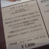 coci - メニュー