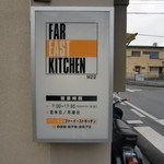 FAR EAST KITCHEN - お店の看板