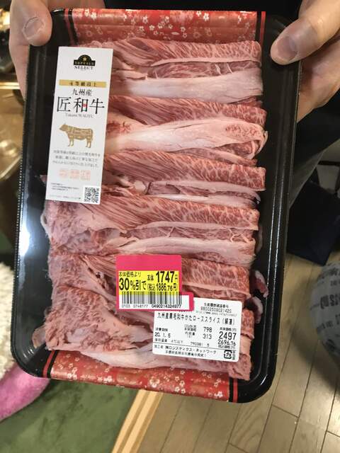 グラム3 000円の すき焼き肉を食べる 弟の奢りで By にゅん 牛長 あべのハルカス店 ギュウチョウ 大阪阿部野橋 すき焼き 食べログ グラム3 000円の すき焼き肉を食べる 弟の奢りで By にゅん 牛長 あべのハルカス店 ギュウチョウ 大阪阿部野橋 すき焼き 食べログ