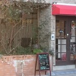 いなだ珈琲舎 - 