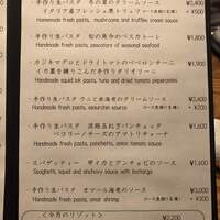 魚タリアン YO - 