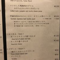 魚タリアン YO - 