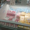 会津屋 本店