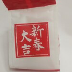 六花亭 三越札幌店 - 初売り日、購入者先着配布のストロベリーホワイトチョコ