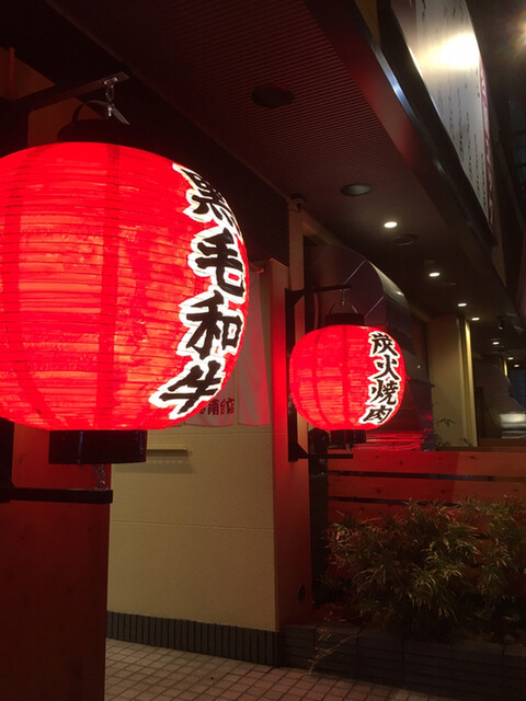 焼肉 パンチ 港南台 焼肉 ネット予約可 食べログ