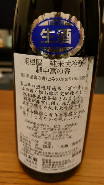 吉田屋 酒販店 東大手 その他 食べログ 吉田屋 酒販店 東大手 その他 食べログ