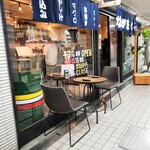 Izakaya Nagamaguro - 